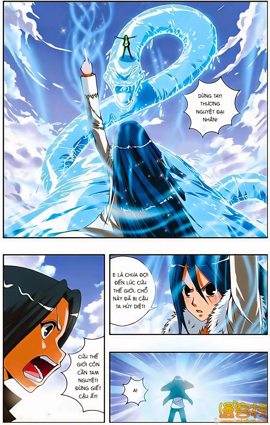 thâu tinh cửu nguyệt thiên chapter 196 5