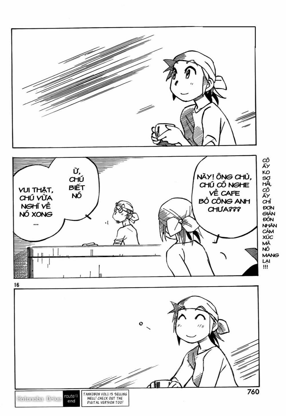 kotonoba drive chapter 13 17