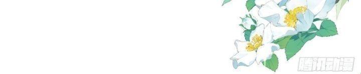 vị cứu tinh định mệnh của bệ hạ chapter 15 32