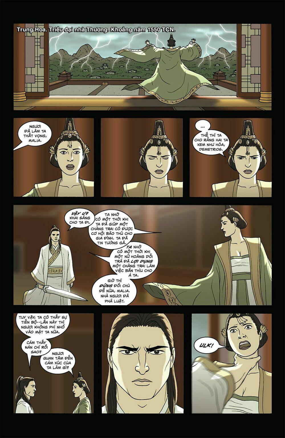 the sword chapter 19 17