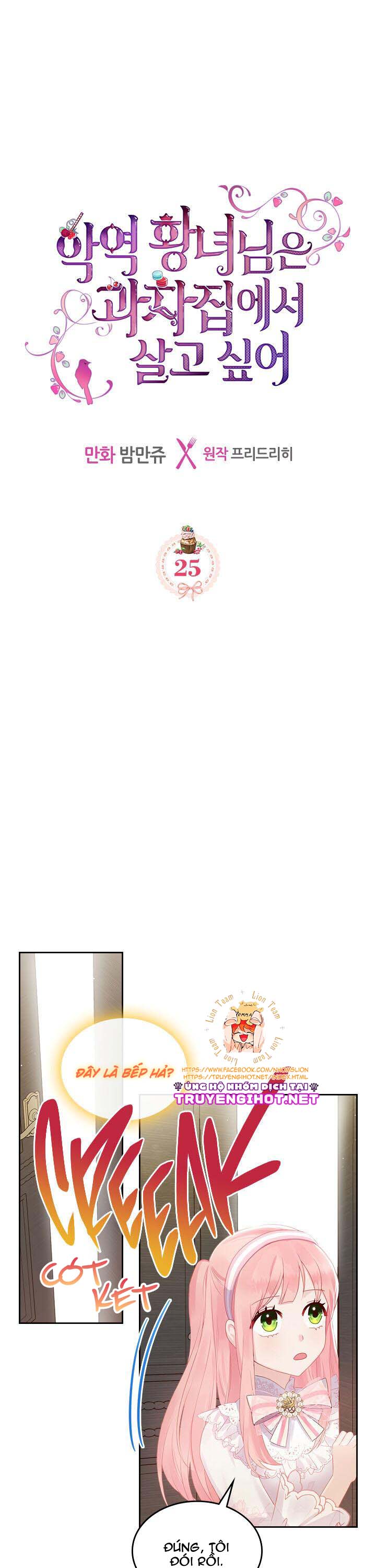 ác nữ muốn sống trong ngôi nhà bánh ngọt chapter 25 2
