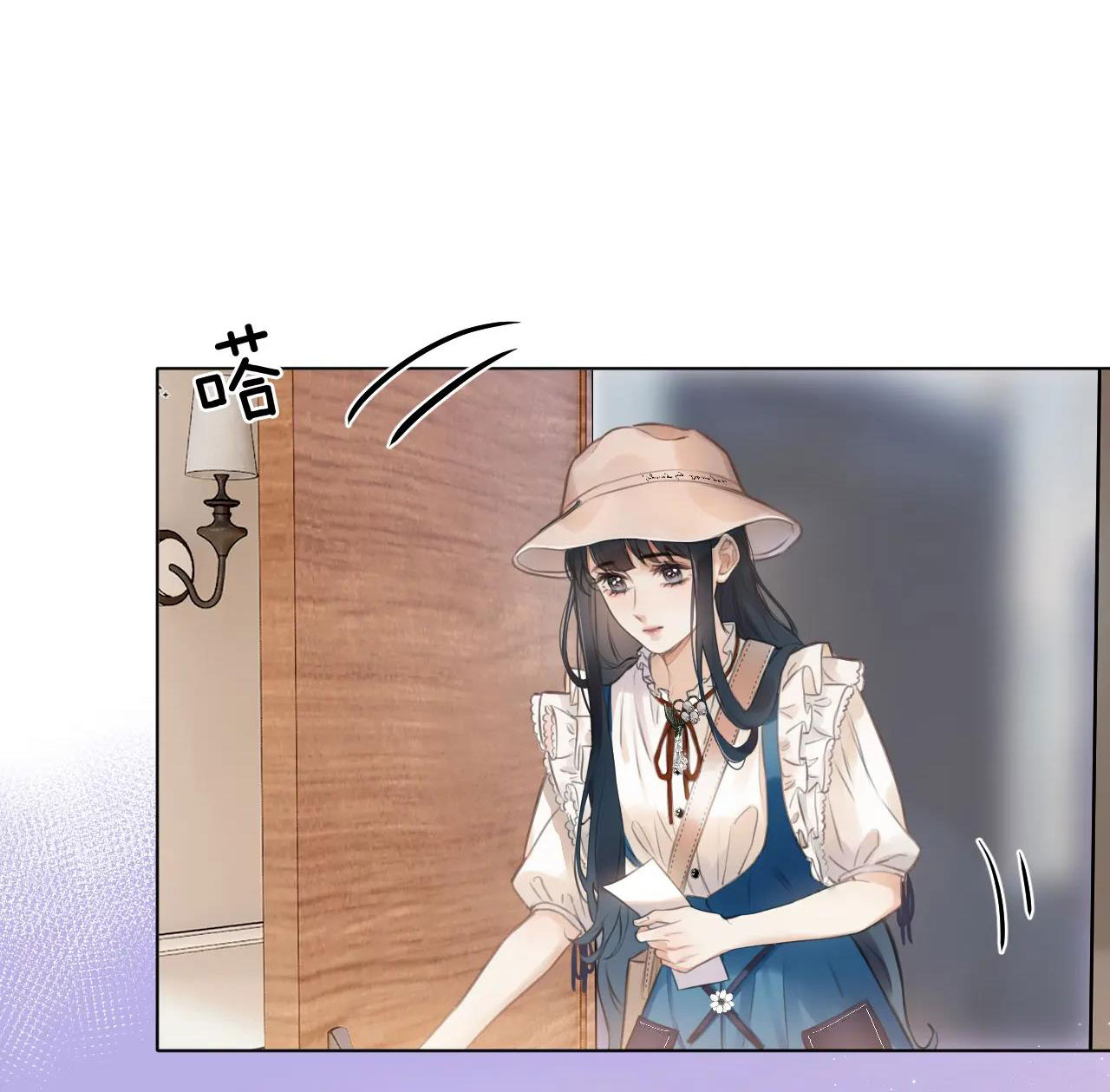 có ý rung động chapter 1.1 28