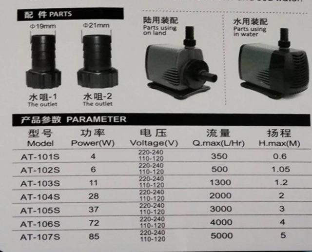 Máy bơm Atman AT-104S 28W cao cấp cho hồ cá - Hàng Công Ty