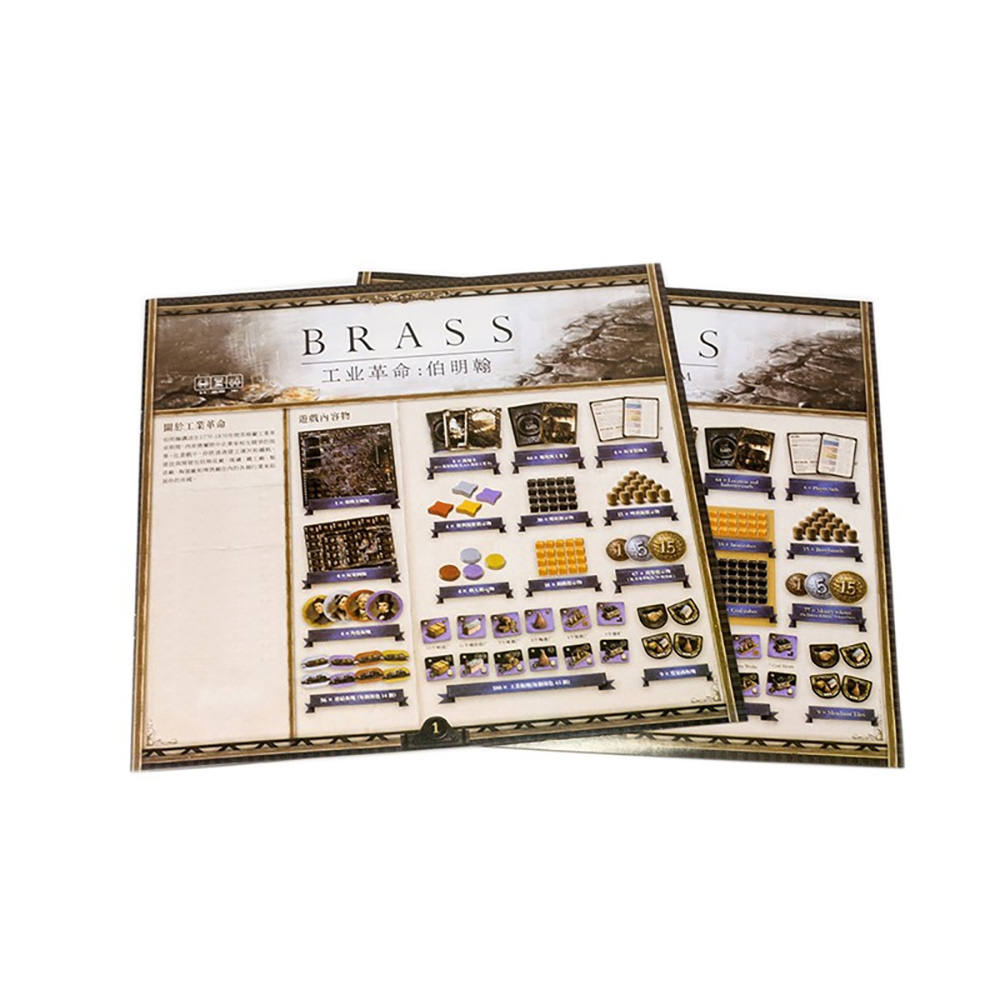 Bộ trò chơi Board Game Brass Birmingham cao cấp