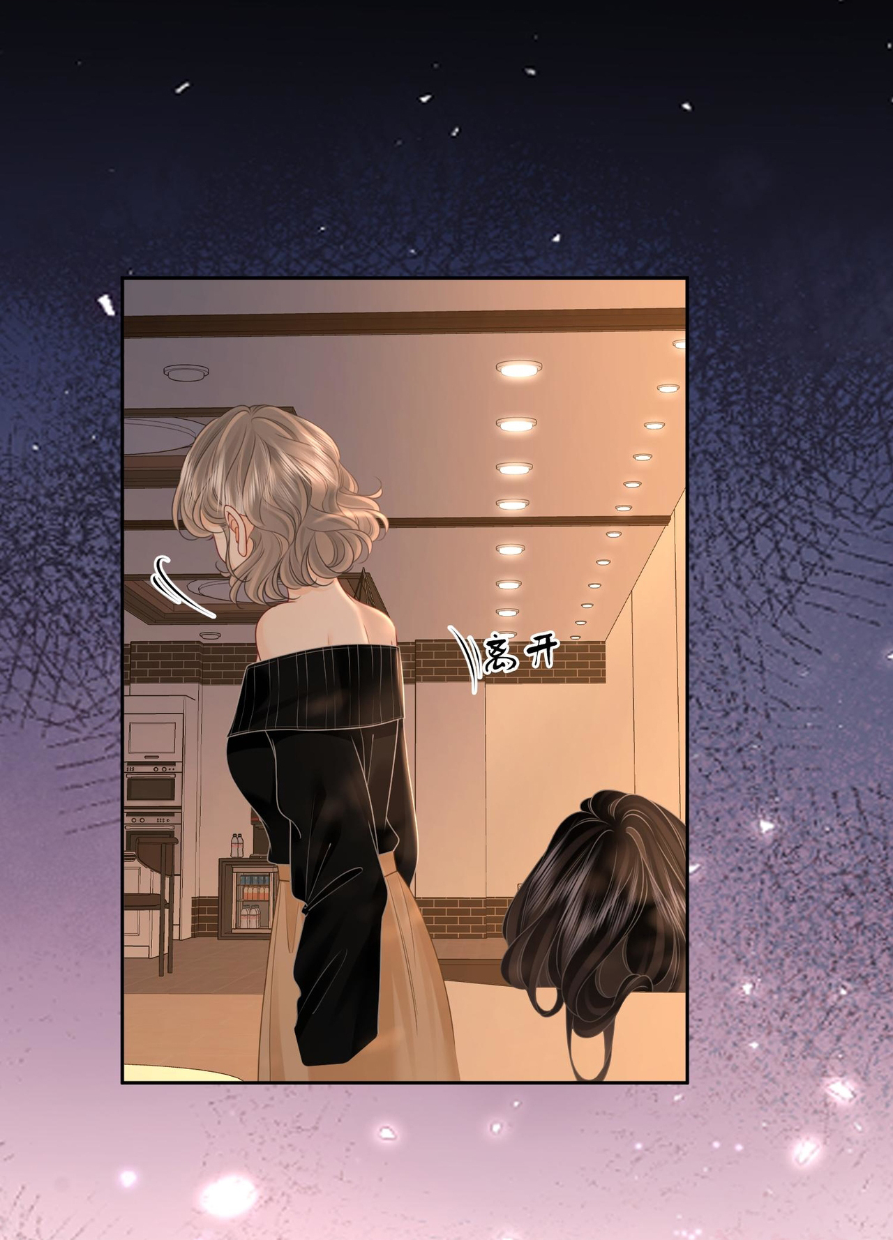 cố tiểu thư và khúc tiểu thư chapter 128 17