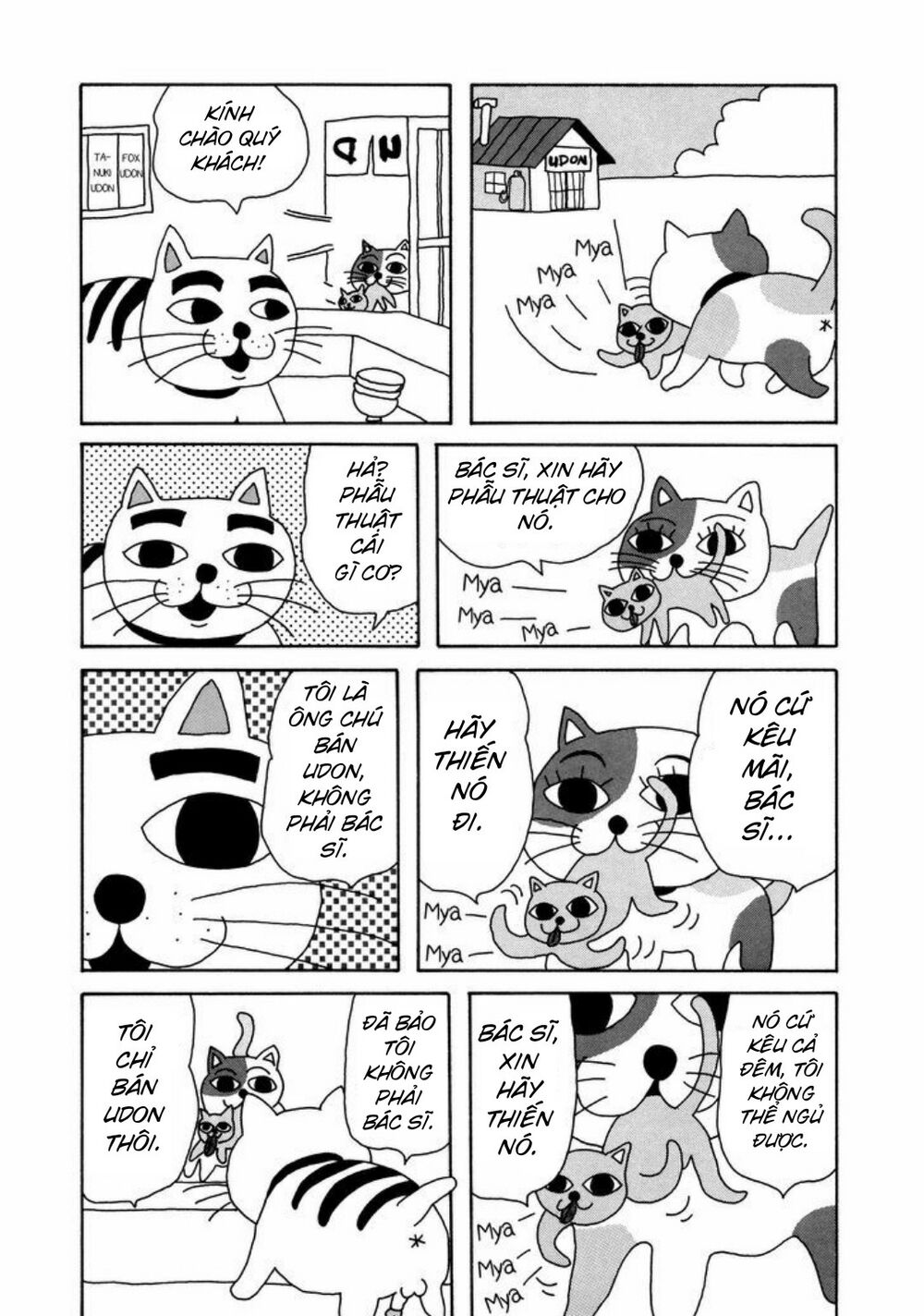 nekojiru udon chapter 10 2