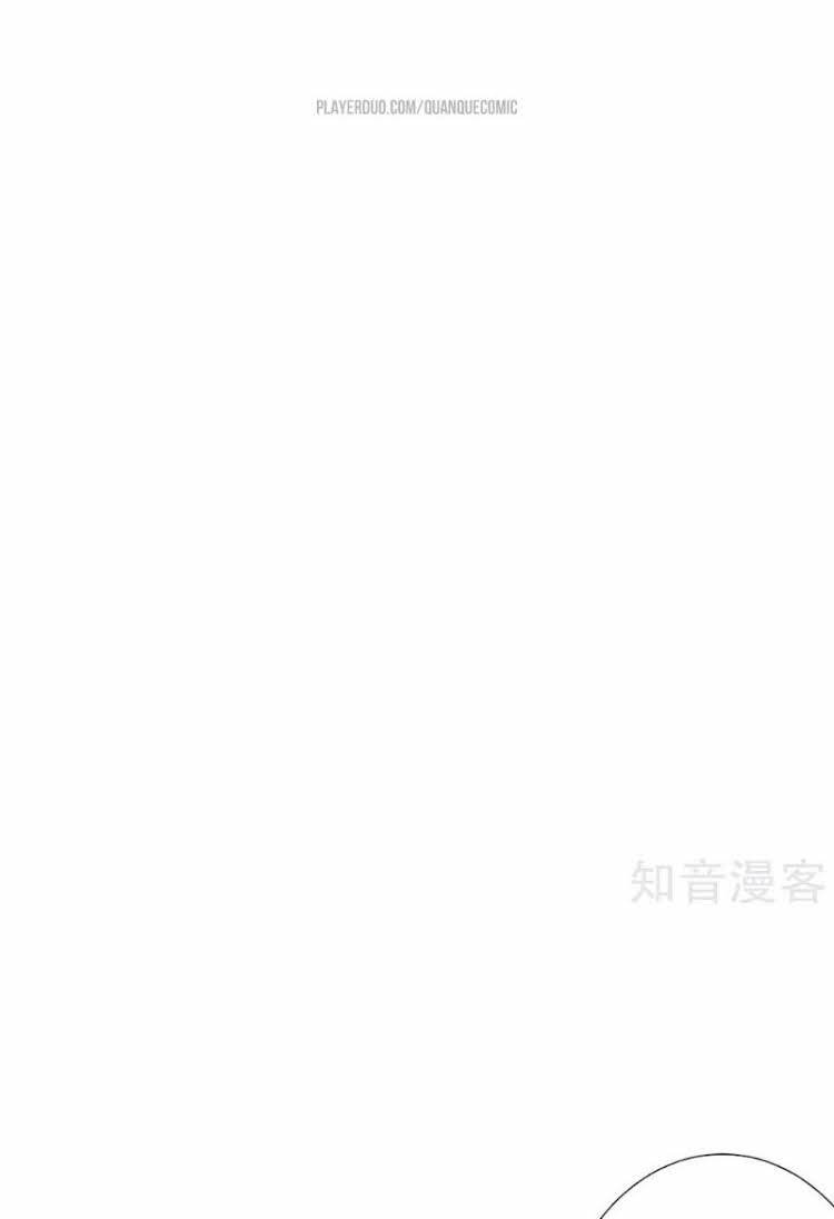 tối cường đặc chủng binh của hoa khôi chapter 52 28