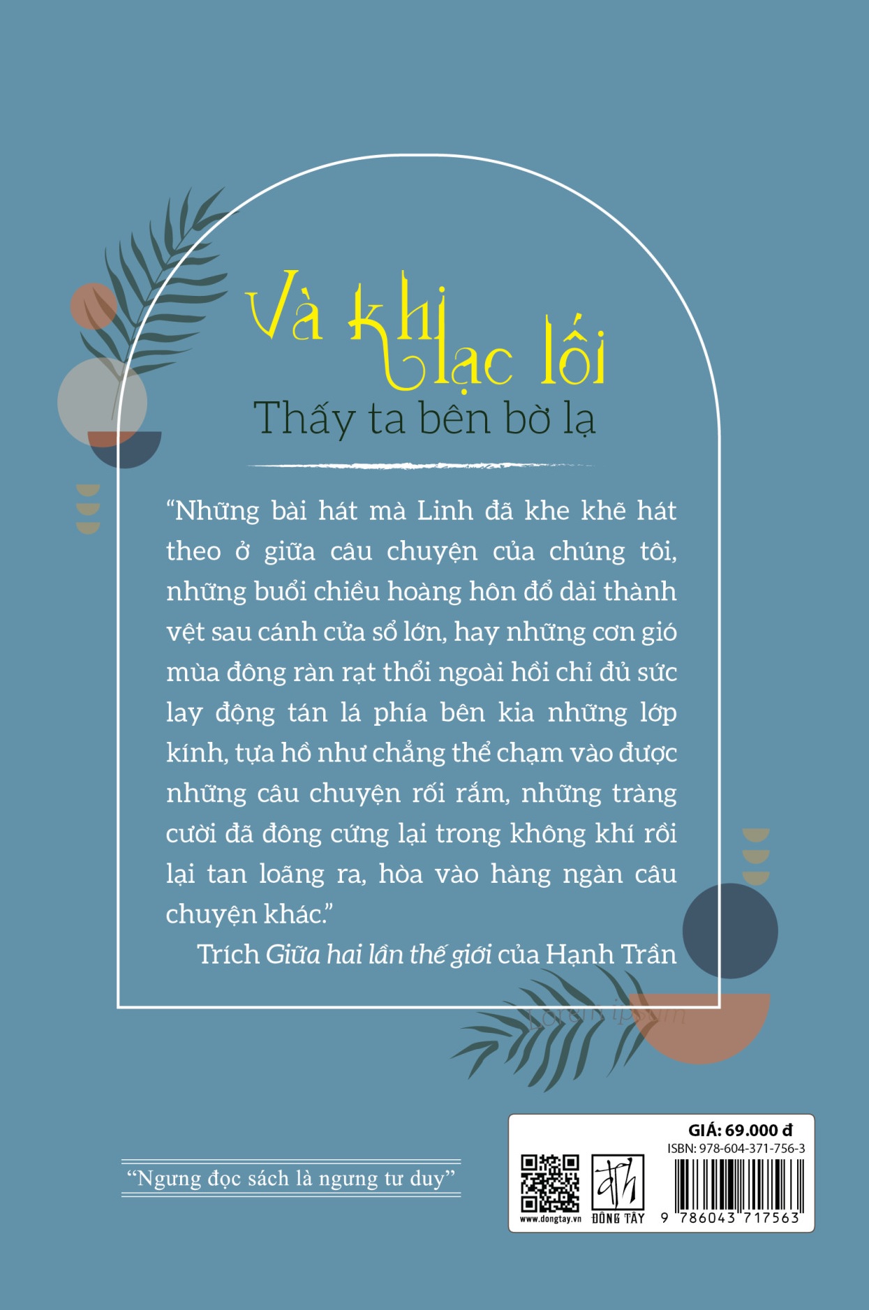 Và khi lạc lối - Thấy ta bên bờ lạ