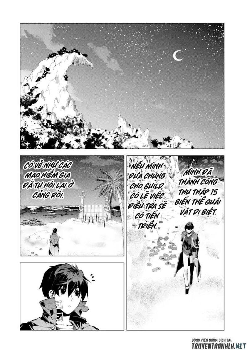 tensei kenja no isekai raifu ~ daini no shokugyo wo ete, sekai saikyou ni narimashita~ chapter 41 2