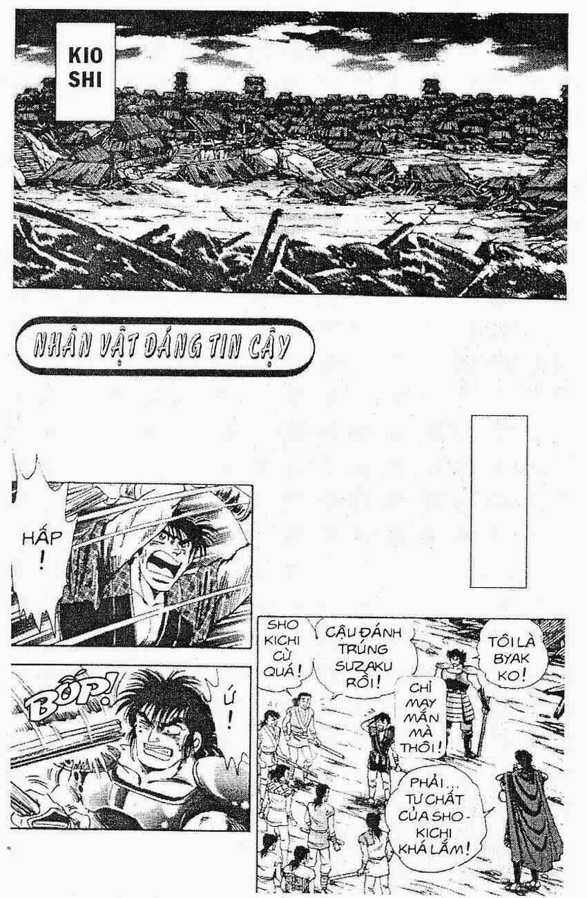 haou densetsu takeru chapter 109 1