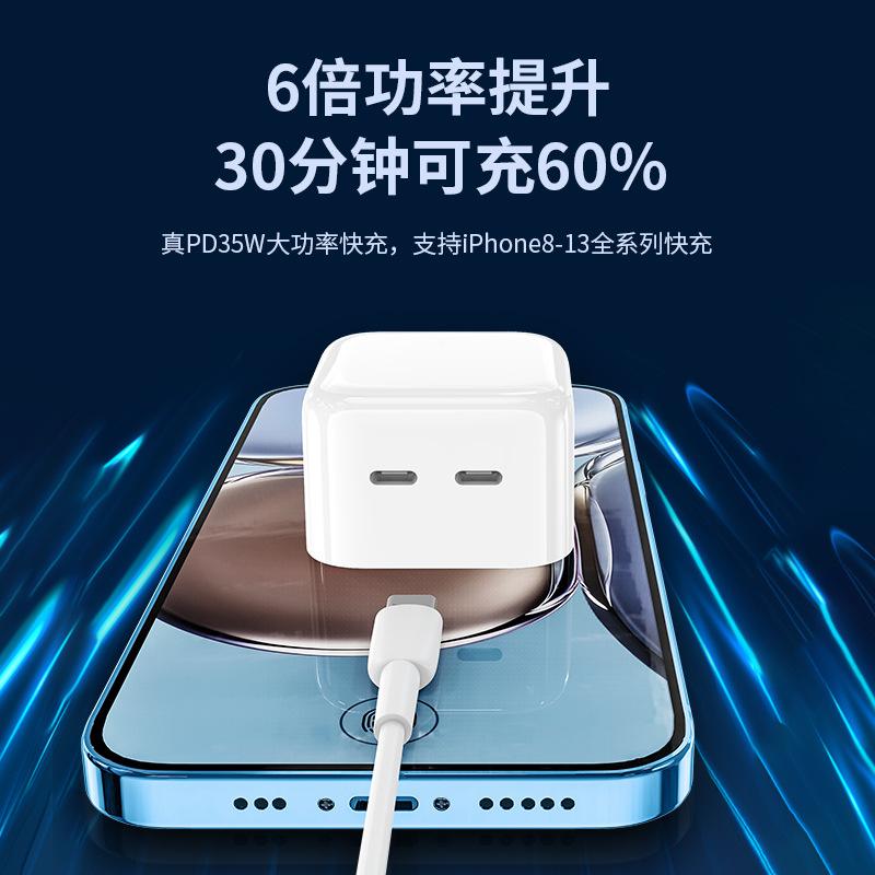 Giao hàng nhanh Bộ sạc điện thoại di động GAN gallium nitride 35w double C phù hợp với bộ sạc Apple 14 cổng kép sạc nhanh đầu sạc