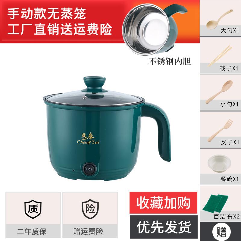 Nồi cơm điện đặc biệt hai người loại mini hộ gia đình nhỏ 1 người nấu canh nấu cơm lưỡng dụng nồi cơm điện ký túc xá loại nhỏ 2 người độc thân