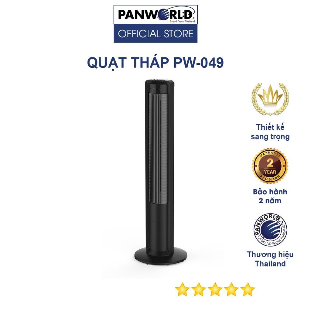 Quạt tháp cao cấp Panworld PW-049 Quạt không cánh êm ái chính hãng Thái Lan - Hàng chính hãng