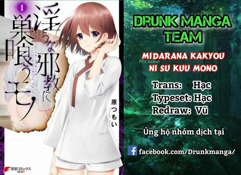 midarana kakyou ni su kuu mono chapter 5 2