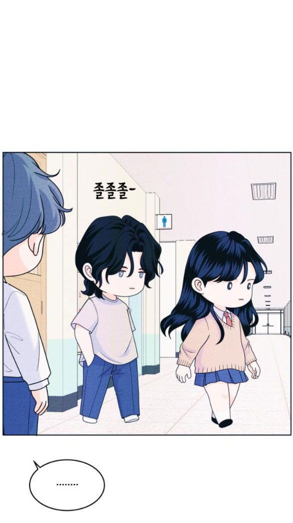 thiếu niên hướng nội chapter 51.2 1