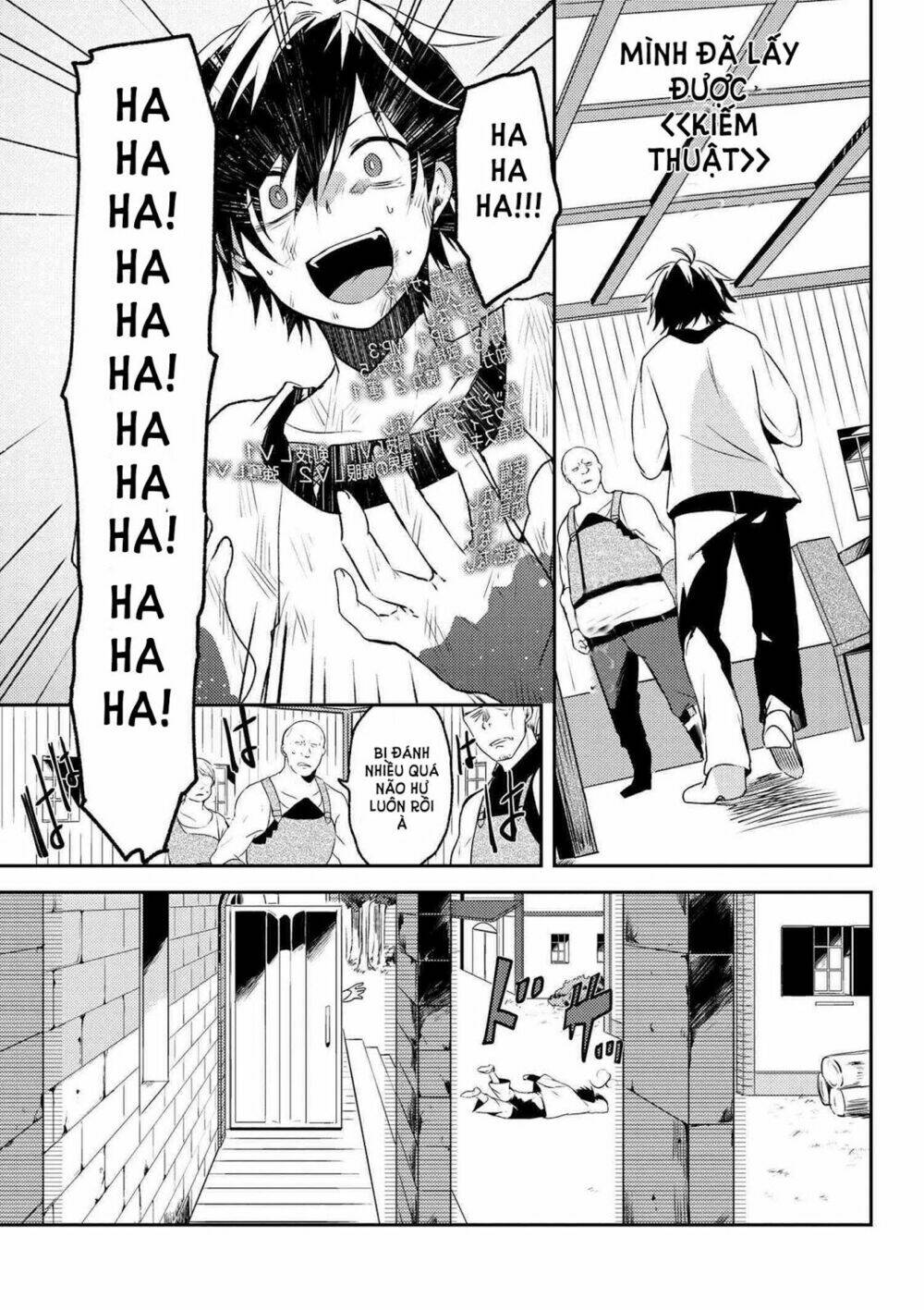 ubau mono ubawareru mono chapter 2 13