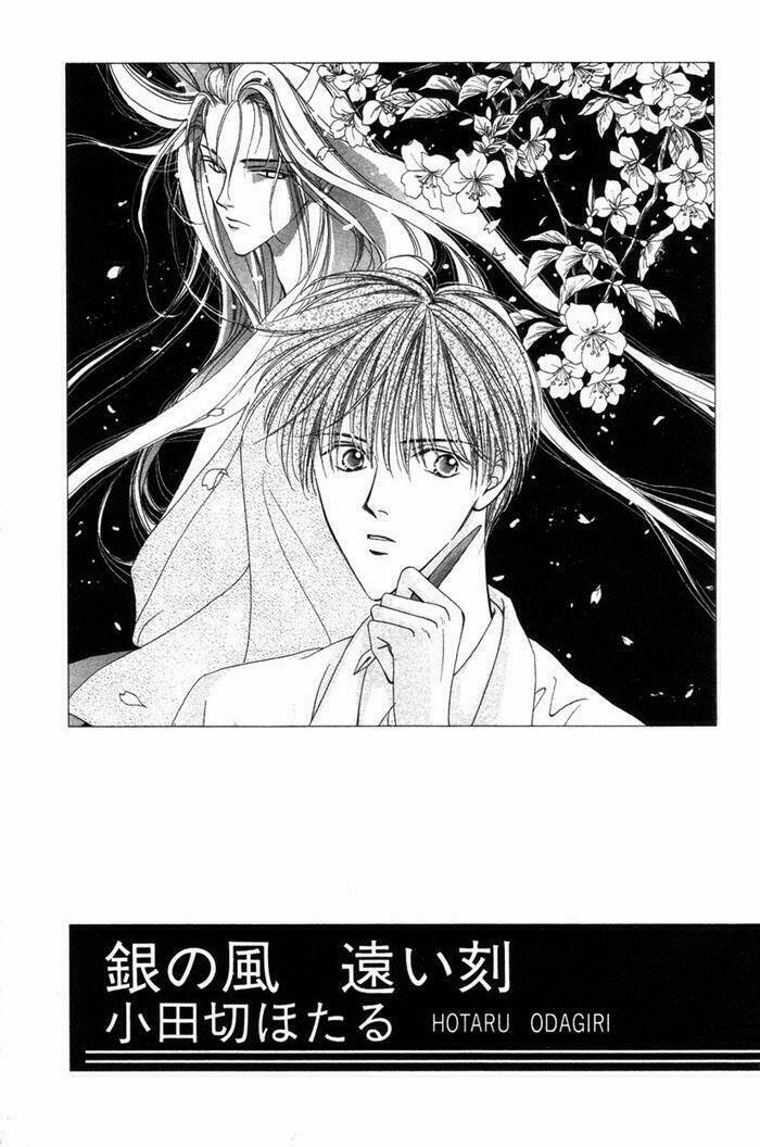 gin no kaze tooi toki chapter 1 6