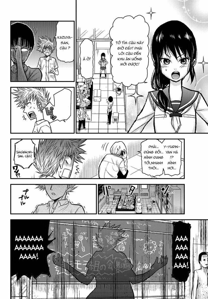 hanekoi lion chapter 1 16