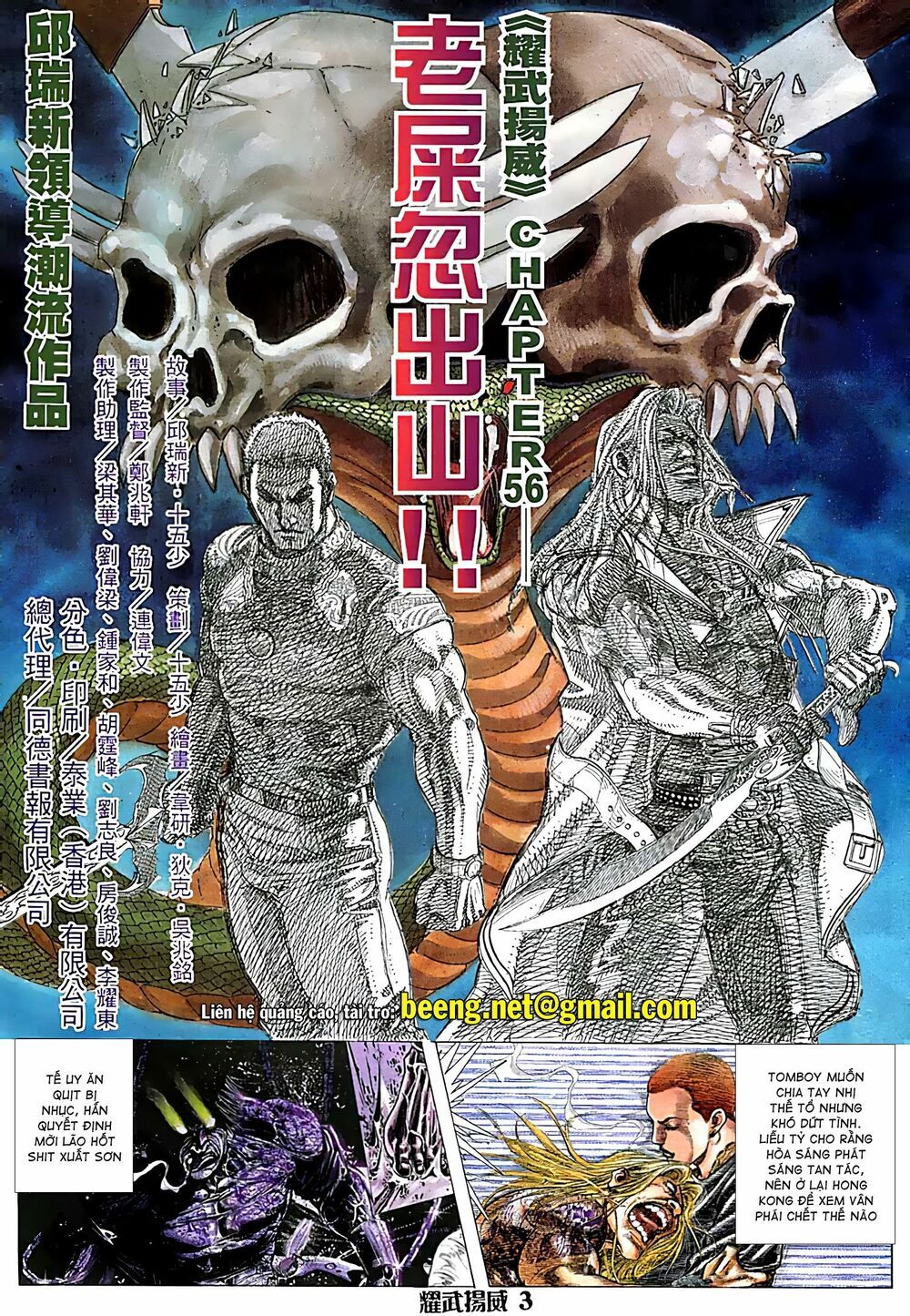 diệu võ dương oai chapter 111 1