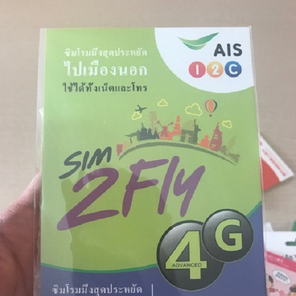 SIM DU LỊCH ĐÀI LOAN TRONG - 08 NGÀY KHÔNG GIỚI HẠN TỐC ĐỘ 4G - KHÔNG HẠ BĂNG THÔNG