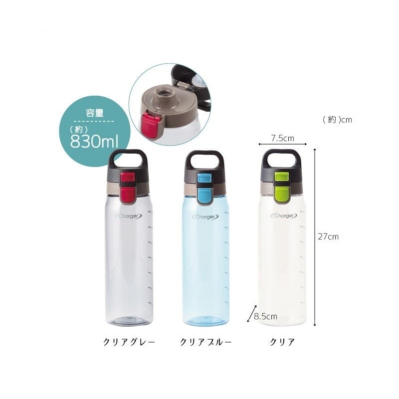 Bình đựng nước 830ml xanh dương + cây cọ rửa bình nước đầu mút - made in Japan