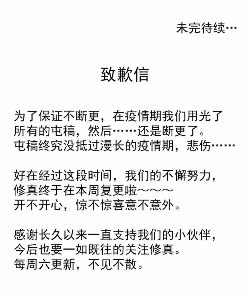 app tu chân mạnh nhất chapter 13 2