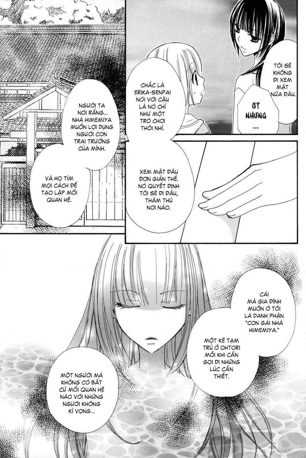 gokujou drops chapter 17 11