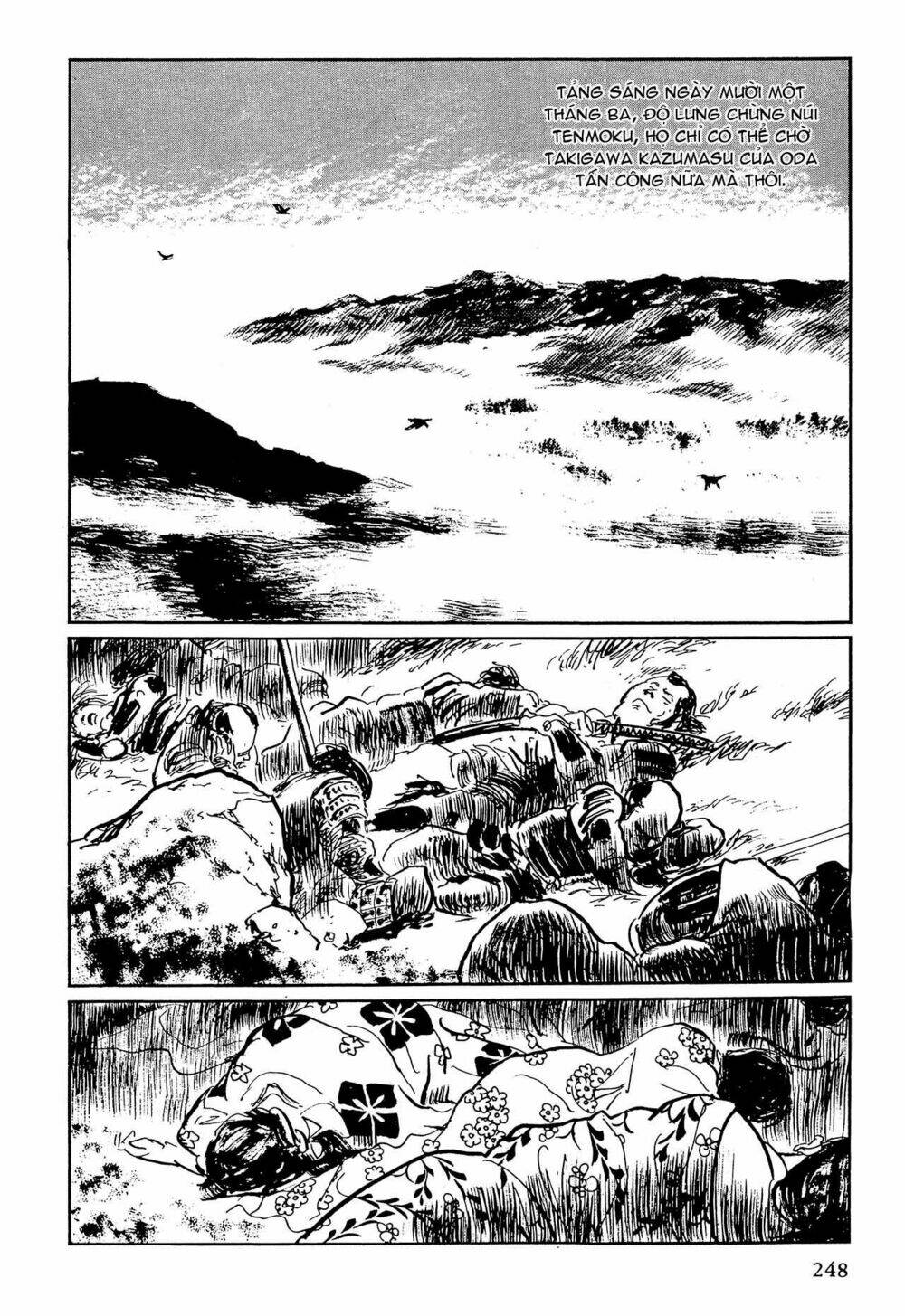 hanzou no mon chapter 64.3 11