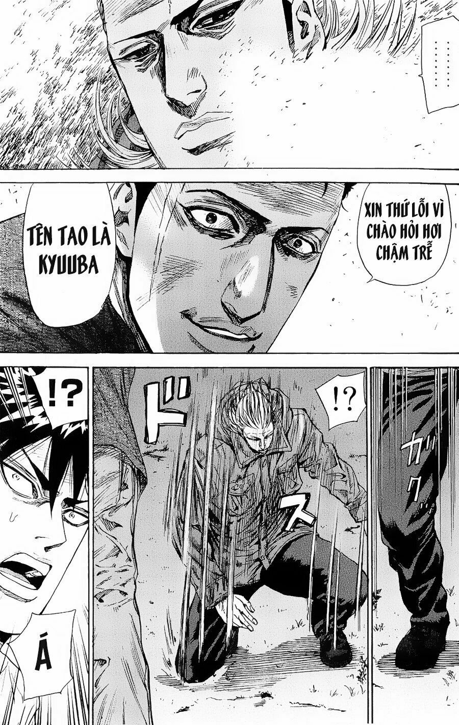 a-bout! chapter 96 18