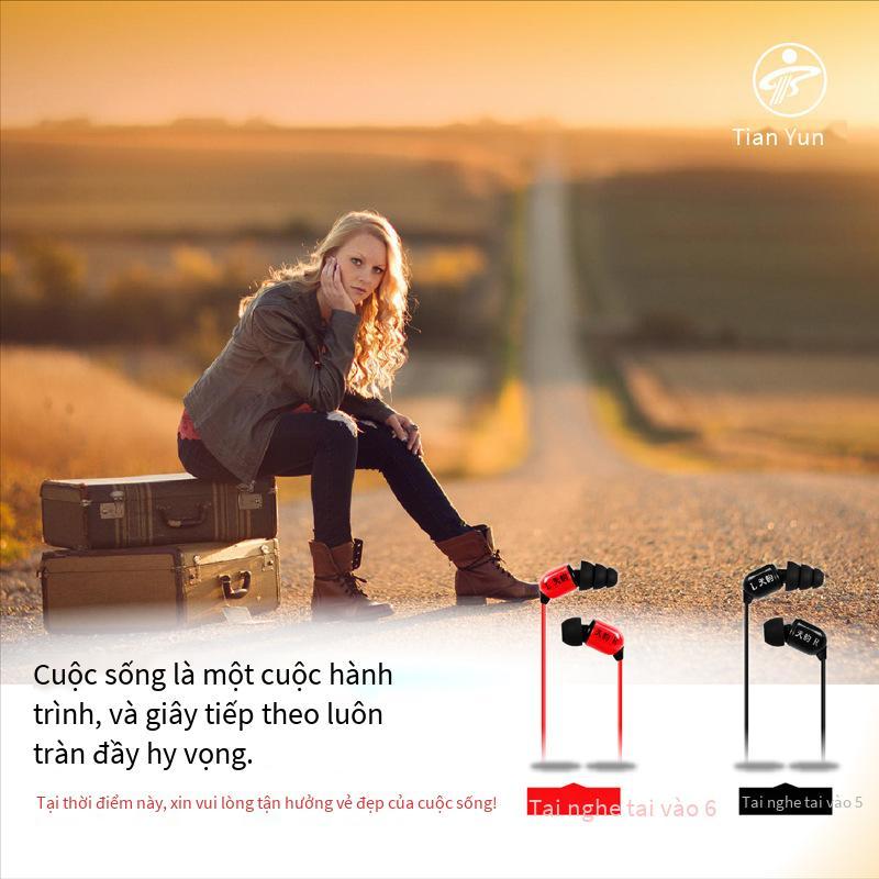 Đại lý phong cách mới nhất Tianyun T5T6 trong tai máy tính điện thoại di động giám sát đa năng nút tai mỏ neo tai nghe