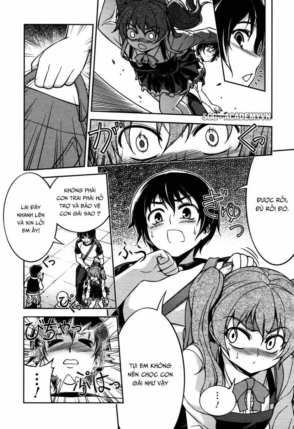 koimoku chapter 7.1 40