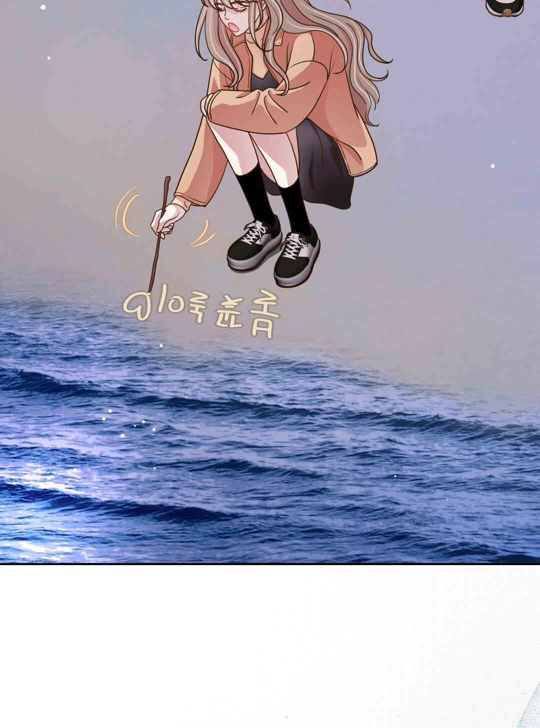 [18+] trải nghiệm thân mật với bạn của anh trai chapter 21.2 35