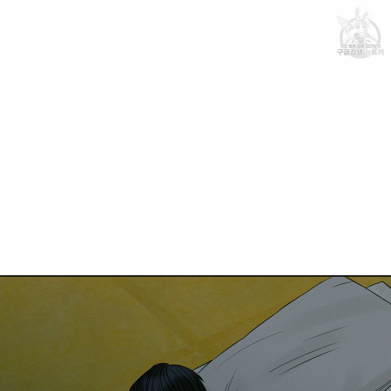 dù anh không yêu em chapter 21 4