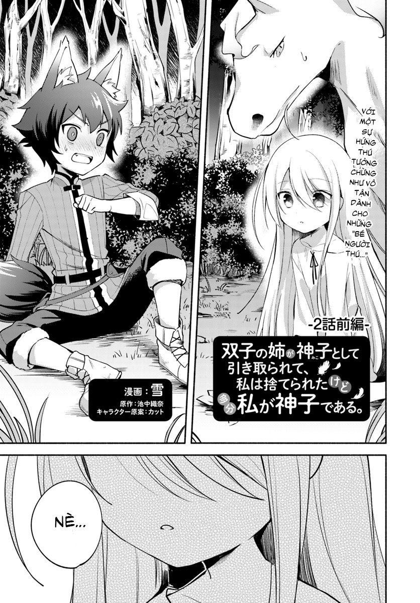 futago no ane ga miko toshite hikitorarete, watashi wa suterareta kedo tabun watashi ga miko de aru chapter 2.1 3
