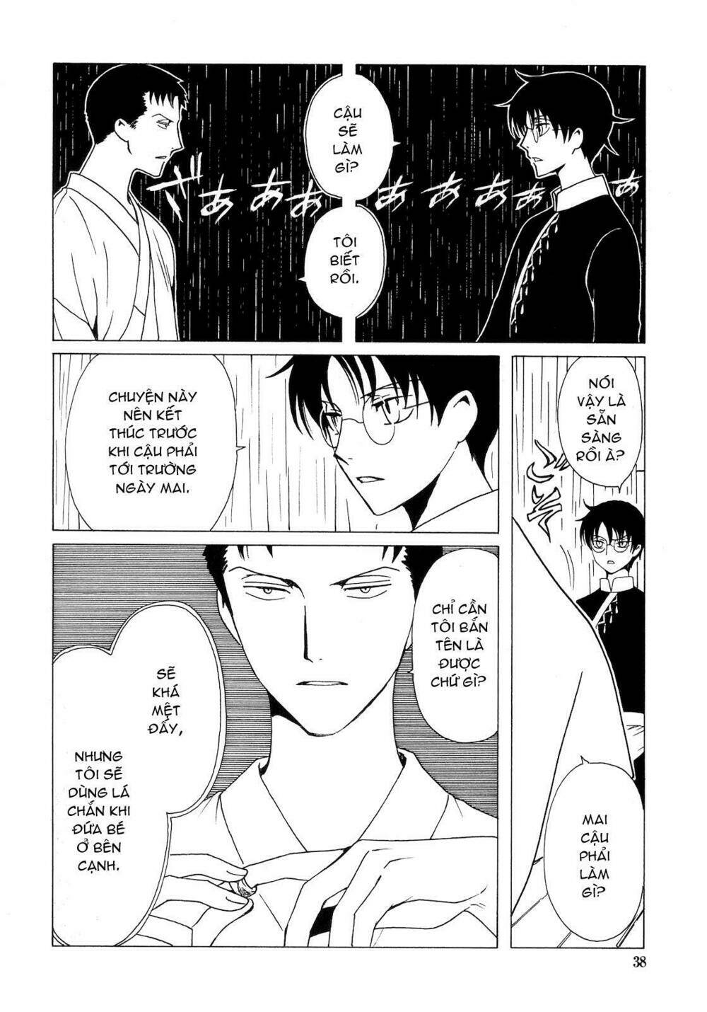 xxxholic - hành trình bí ẩn chapter 205 37