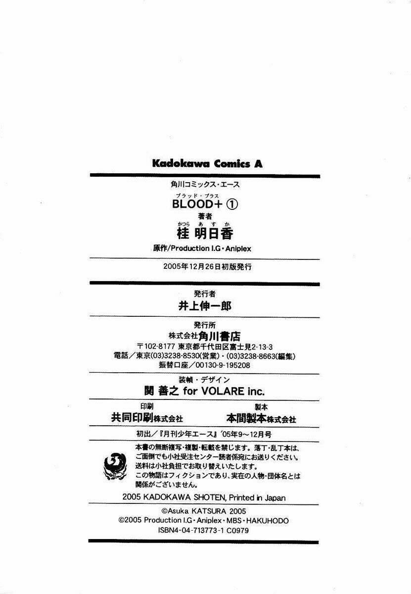 blood [plus] chapter 8 28