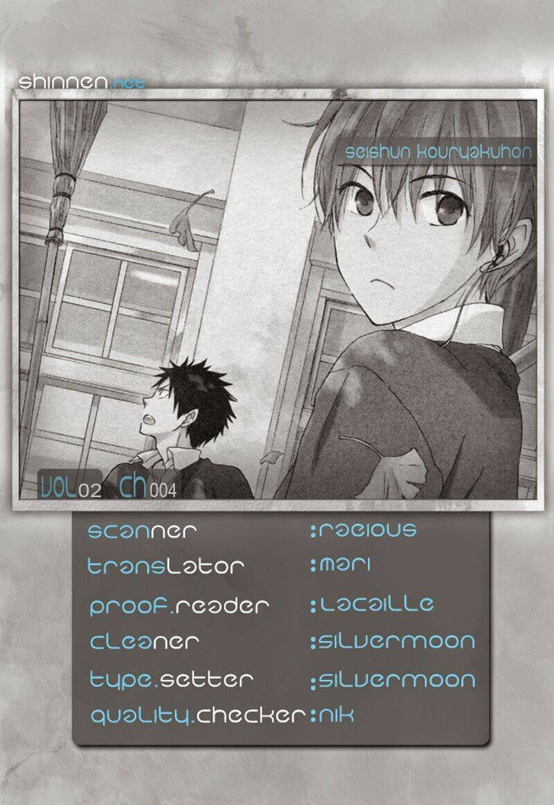 seishun kouryakuhon chapter 4 3