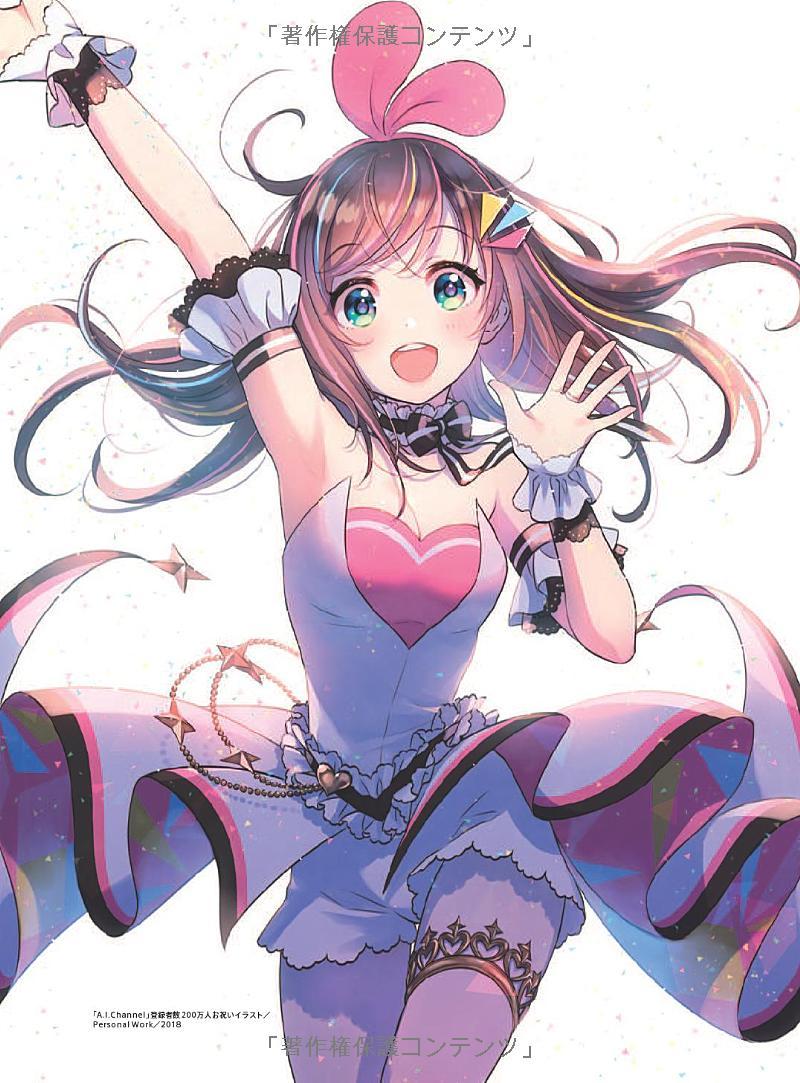 Sách ngoại văn: ILLUSTRATION MAKING &amp; VISUAL BOOK En Morikura (Japanese Edition)