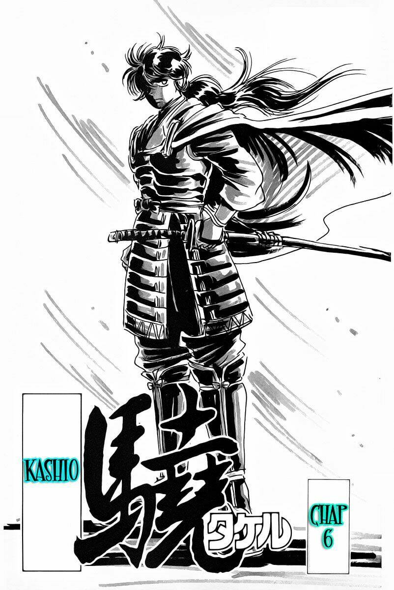 haou densetsu takeru chapter 6 2