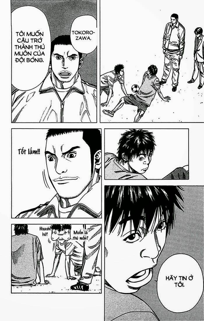 angel voice chapter 19 19