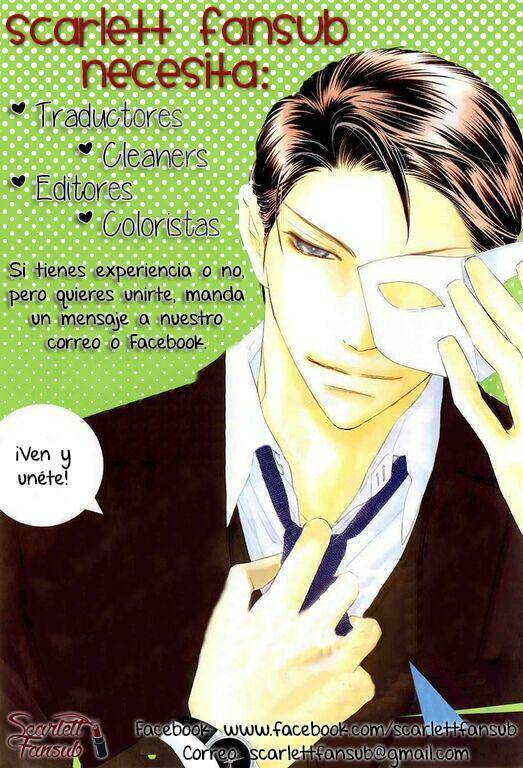 noroware-san chi no oyome-sama chapter 1 3