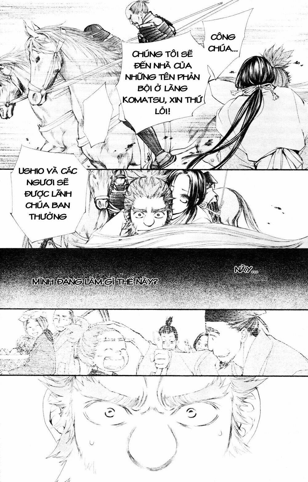 yoshihime to ushio chapter 0 42