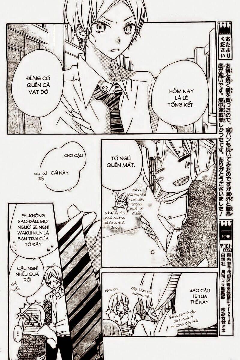 uso kano chapter 3 21