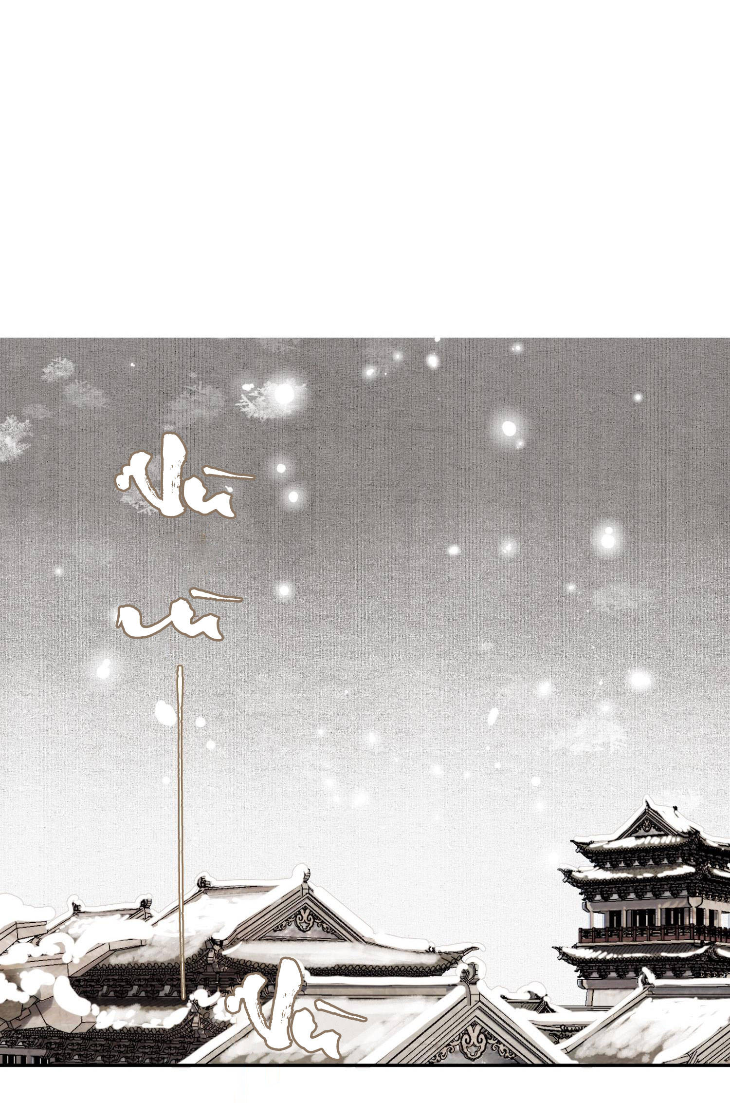 không cẩn thận cứu phải kẻ thù của giang hồ chapter 65 2