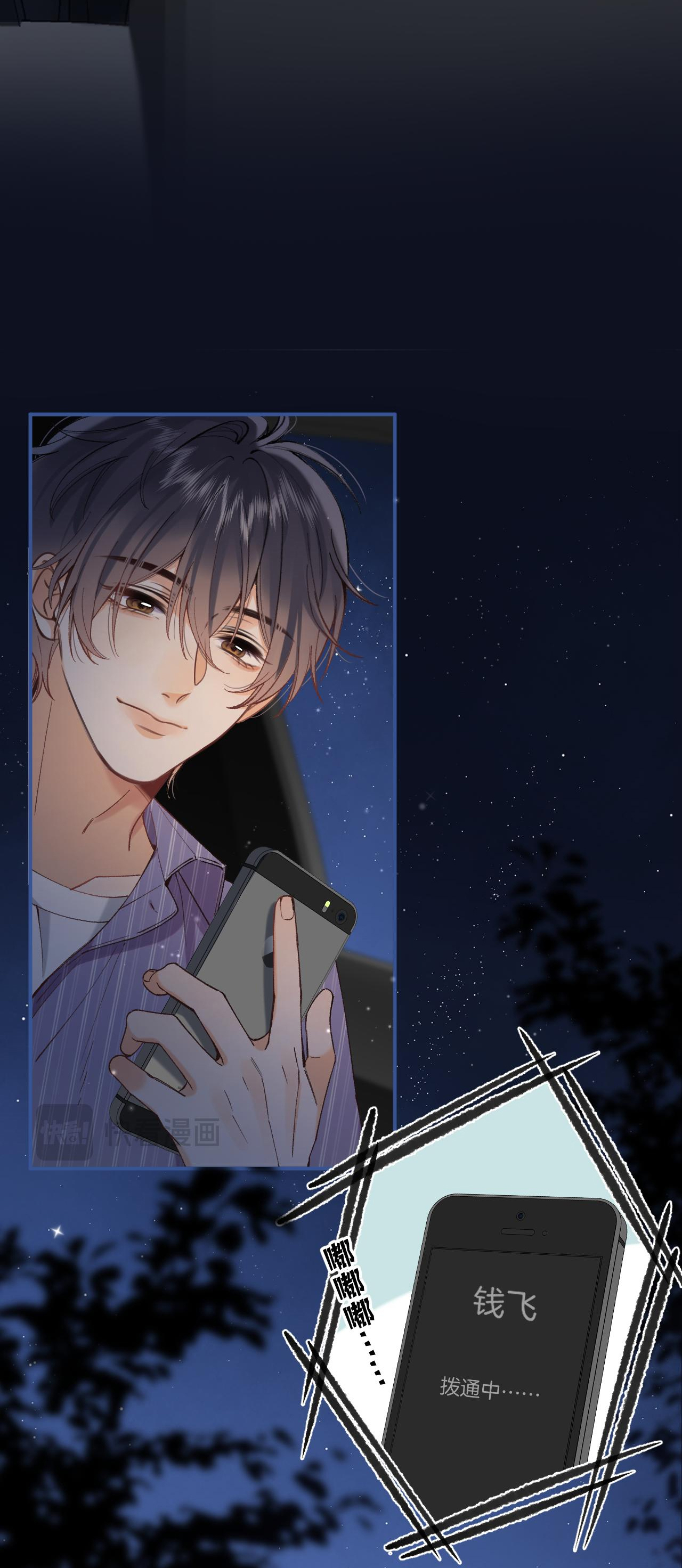 vụng trộm không thể giấu - mối tình thầm kín chapter 94.2 14