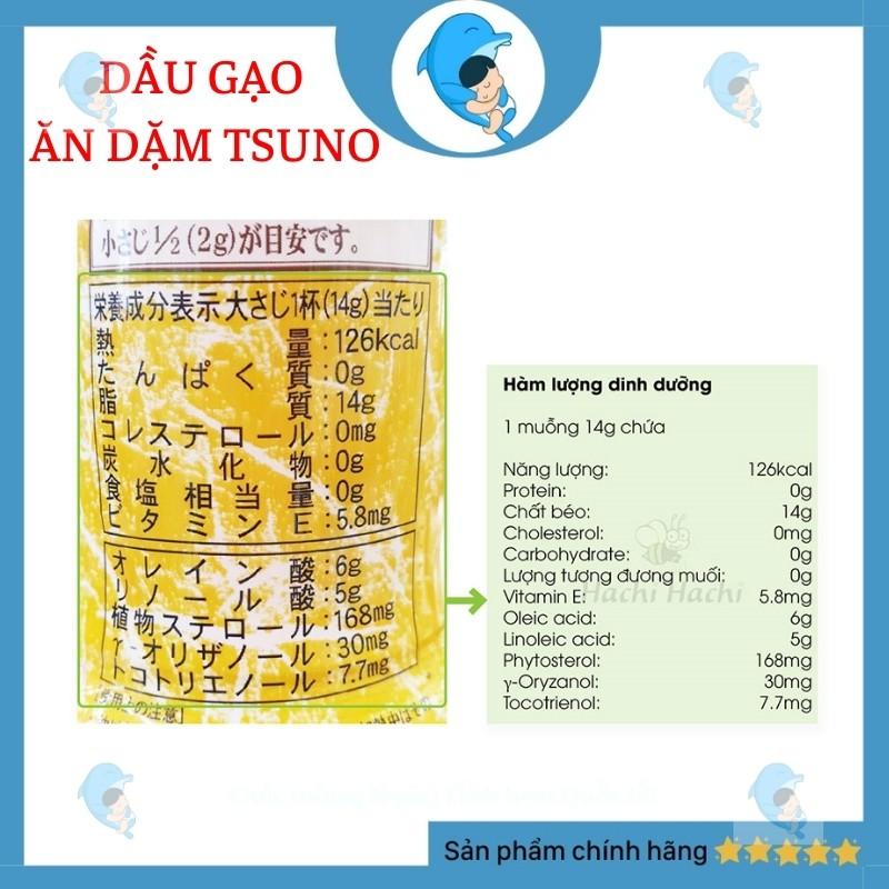 Dầu Gạo Cao Cấp  Nhật Bản Cho Bé Ăn Dặm 180g