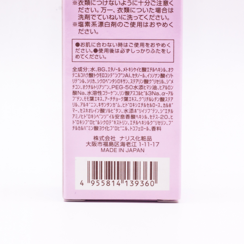 Kem dưỡng da ban ngày Nhật Bản Naris Floral Lady Day Cream SPF20/PA+