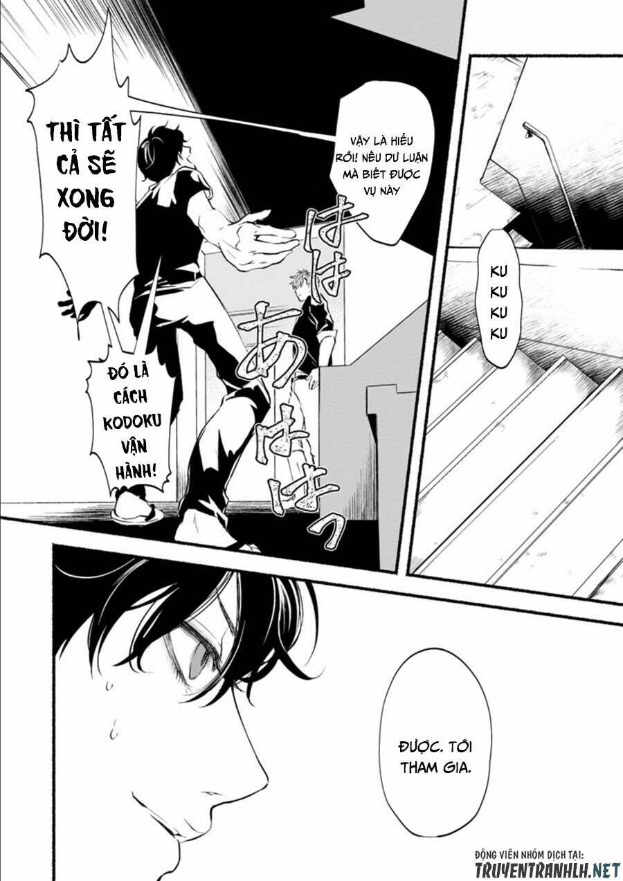 doku mushi - the ruins hotel chapter 4 19