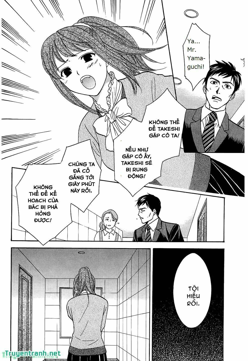 dousei recipe chapter 50 5