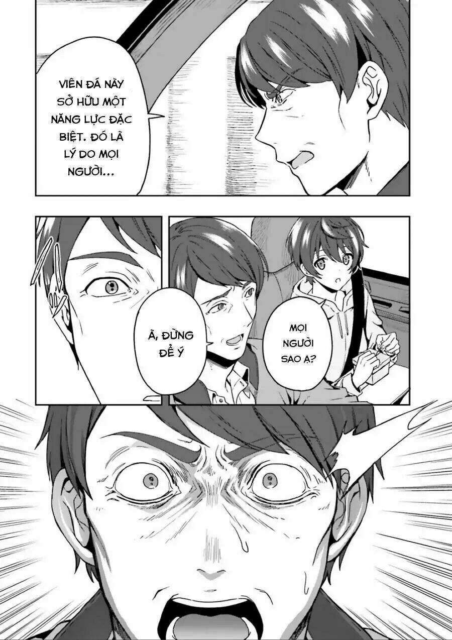 midarana kakyou ni su kuu mono chapter 1 15